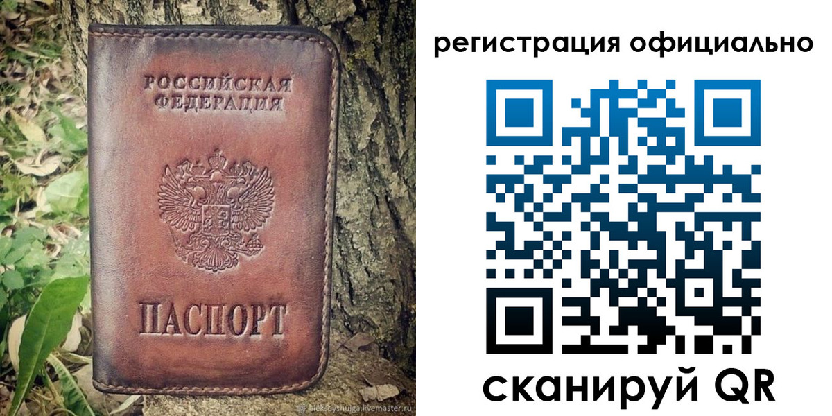 форма 3 в Тимашёвске