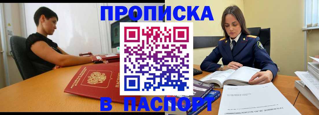 форма 3 в Тимашёвске