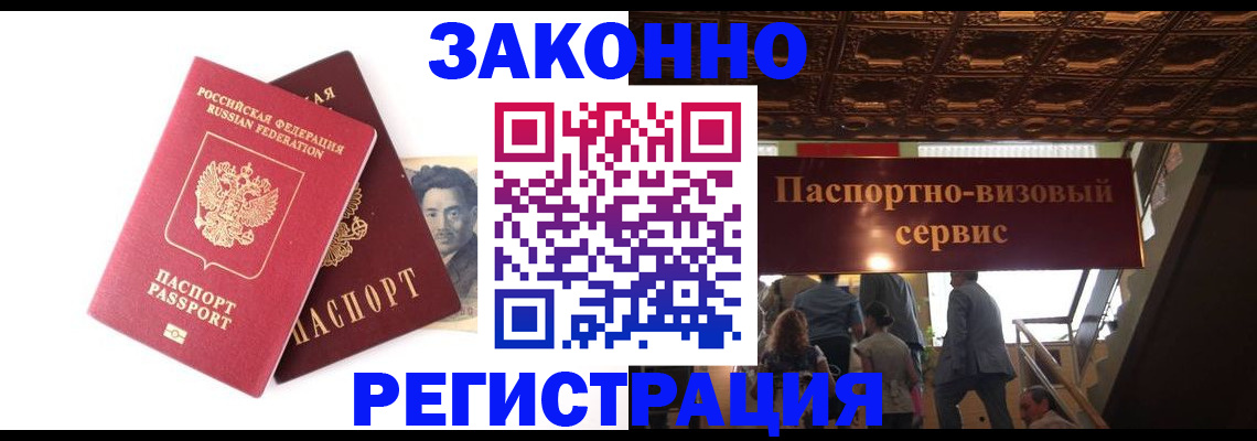 регистрация для дет. сада в Тимашёвске